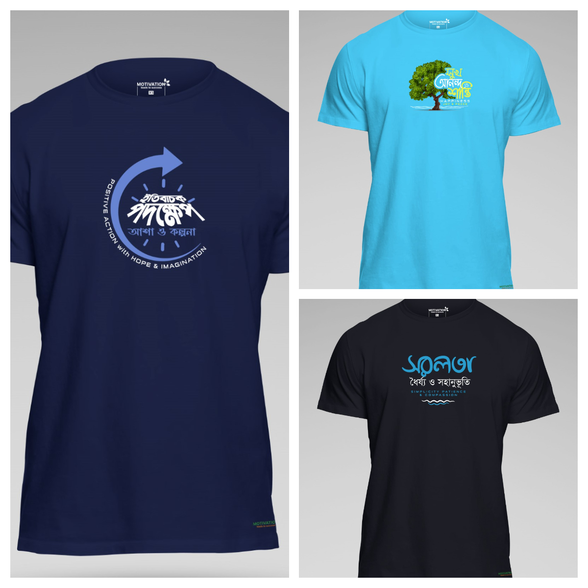 Organic T-Shirts Selected Bangla Package-2